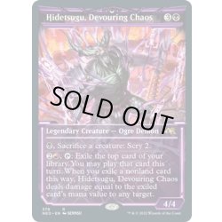 画像1: 【ENG】貪る混沌、碑出告/Hidetsugu, Devouring Chaos[MTG_NEO_378R]