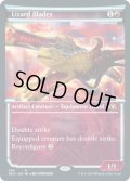 【ENG】蜥蜴丸/Lizard Blades[MTG_NEO_385R]