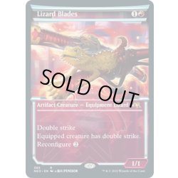 画像1: 【ENG】蜥蜴丸/Lizard Blades[MTG_NEO_385R]