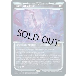 画像1: 【ENG】長所食い/Eater of Virtue[MTG_NEO_401R]