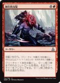 【JPN】抑圧的支配/Press into Service[MTG_OGW_114U]