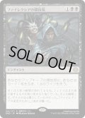 【JPN】ファイレクシアの闘技場/Phyrexian Arena[MTG_ONE_104R]