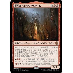 画像1: 【JPN】★Foil★擾乱のドミヌス、ソルフィム/Solphim, Mayhem Dominus[MTG_ONE_150M]