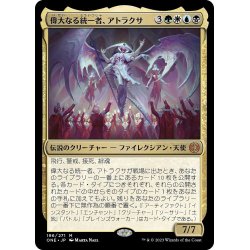 画像1: 【JPN】★Foil★偉大なる統一者、アトラクサ/Atraxa, Grand Unifier[MTG_ONE_196M]