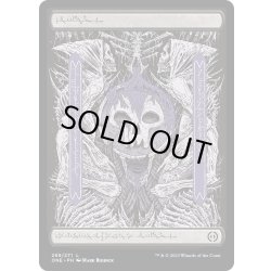 画像1: 【PH】沼/Swamp[MTG_ONE_269L]