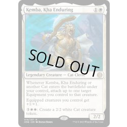 画像1: 【ENG】耐え忍ぶカー、ケンバ/Kemba, Kha Enduring[MTG_ONE_019R]