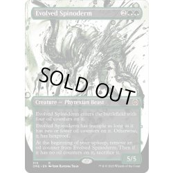 画像1: 【ENG】進化したスパイノダーム/Evolved Spinoderm[MTG_ONE_313R]