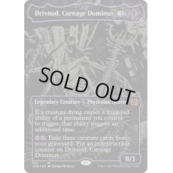 画像1: 【ENG】★Foil★修羅のドミヌス、ドリヴノッド/Drivnod, Carnage Dominus[MTG_ONE_350M]