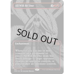 画像1: 【ENG】★Foil★完全なる統一/All Will Be One[MTG_ONE_352M]