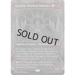 画像1: 【ENG】★Foil★擾乱のドミヌス、ソルフィム/Solphim, Mayhem Dominus[MTG_ONE_354M]