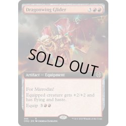 画像1: 【ENG】竜翼の滑空者/Dragonwing Glider[MTG_ONE_385R]