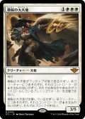 【JPN】徴税の大天使/Archangel of Tithes[MTG_OTJ_0002_M]