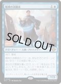 【JPN】精神の決闘者/Duelist of the Mind[MTG_OTJ_0045_R]