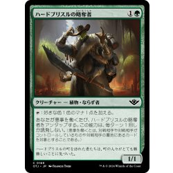 画像1: 【JPN】ハードブリスルの略奪者/Hardbristle Bandit[MTG_OTJ_0168_C]