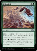 【JPN】匪獣の隆盛/Rise of the Varmints[MTG_OTJ_0179_U]