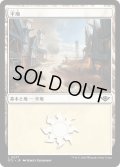 【JPN】平地/Plains[MTG_OTJ_0277_L]