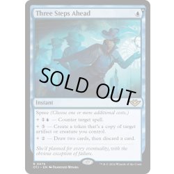 画像1: 【ENG】三歩先/Three Steps Ahead[MTG_OTJ_0075_R]