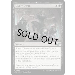画像1: 【ENG】陽気な哀歌/Lively Dirge[MTG_OTJ_0093_U]