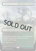 【ENG】花盛りの湿地/Blooming Marsh[MTG_OTJ_0300_R]