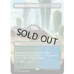 画像1: 【ENG】植物の聖域/Botanical Sanctum[MTG_OTJ_0301_R]