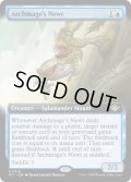 【ENG】大魔導師のイモリ/Archmage's Newt[MTG_OTJ_0316_R]