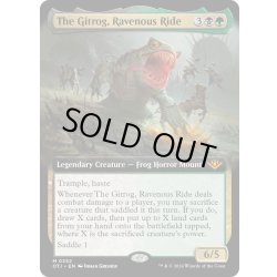 画像1: 【ENG】貪欲な乗りもの、ギトラグ/The Gitrog, Ravenous Ride[MTG_OTJ_0352_M]