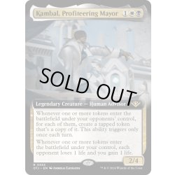 画像1: 【ENG】がめつい市長、カンバール/Kambal, Profiteering Mayor[MTG_OTJ_0353_R]