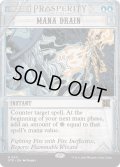 【ENG】マナ吸収/Mana Drain[MTG_OTP_0011_M]