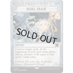 画像1: 【ENG】マナ吸収/Mana Drain[MTG_OTP_0011_M]