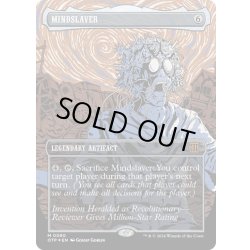画像1: 【ENG】★textured foil★精神隷属器/Mindslaver[MTG_OTP_0080_M]