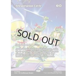 画像1: 【ENG】テレポーテーション・サークル/Teleportation Circle[MTG_PZA_0002_M]