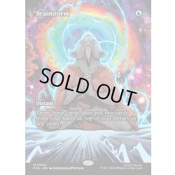 画像1: 【ENG】渦まく知識/Brainstorm[MTG_PZA_0004_M]