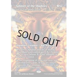 画像1: 【ENG】影の群れの灰毛/Ashcoat of the Shadow Swarm[MTG_PZA_0006_M]