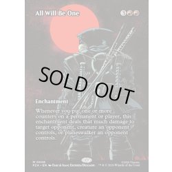 画像1: 【ENG】完全なる統一/All Will Be One[MTG_PZA_0008_M]