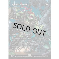 画像1: 【ENG】征服者のフレイル/Conqueror's Flail[MTG_PZA_0015_M]