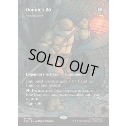 画像1: 【ENG】影槍/Shadowspear[MTG_PZA_0017_M]