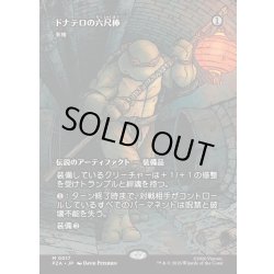 画像1: 【JPN】影槍/Shadowspear[MTG_PZA_0017_M]