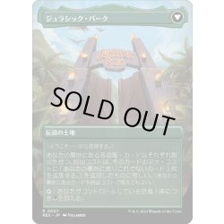 画像2: 【JPN】ようこそ……/Welcome to . . .[MTG_REX_0007R]
