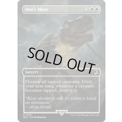 画像1: 【ENG】絶対に動くな/Don't Move[MTG_REX_0001R]