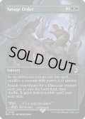 【ENG】野蛮な序列/Savage Order[MTG_REX_0006R]