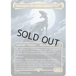 画像1: 【ENG】究極のハイブリッド恐竜、インドラプトル/Indoraptor, the Perfect Hybrid[MTG_REX_0015R]