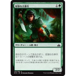 画像1: 【JPN】屈強な古参兵/Hardy Veteran[RIX_132C]