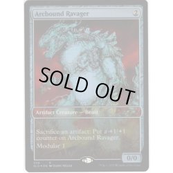 画像1: 【ENG】★Foil★電結の荒廃者/Arcbound Ravager[MTG_SLD_056]