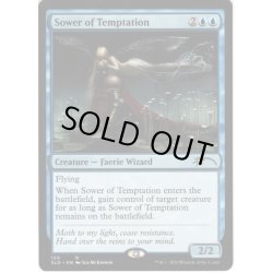 画像1: 【ENG】誘惑蒔き/Sower of Temptation[MTG_SLD_120]