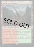 【ENG】踏み鳴らされる地/Stomping Ground[MTG_SLD_126]