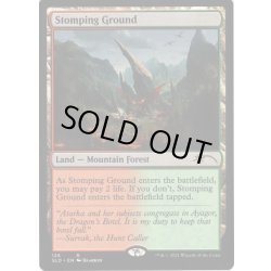 画像1: 【ENG】踏み鳴らされる地/Stomping Ground[MTG_SLD_126]