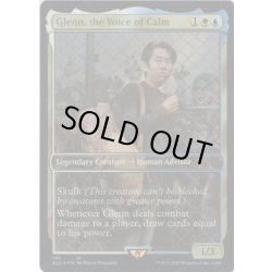 画像1: 【ENG】★Foil★Glenn, the Voice of Calm[MTG_SLD_145]