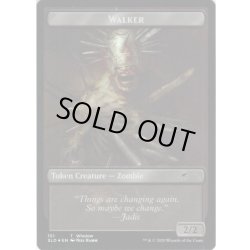 画像2: 【ENG】★Foil★Walker Tokens[MTG_SLD_150/151]