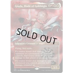 画像1: 【ENG】黄金夜の刃、ギセラ/Gisela, Blade of Goldnight[MTG_SLD_218]