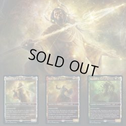 画像1: 【ENG】Theros Stargazing: Vol. I (Heliod)[MTG_SLD_D009]